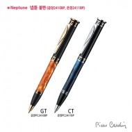 [피에르가르뎅] 넵튠 볼펜(CT)