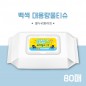80매 백색 물티슈