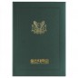 지레자 상장케이스 녹색