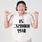 소프런 일회용앞치마 (그라비아 1도인쇄)