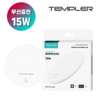 [디지토] 무선충전기 15W 무선충전패드